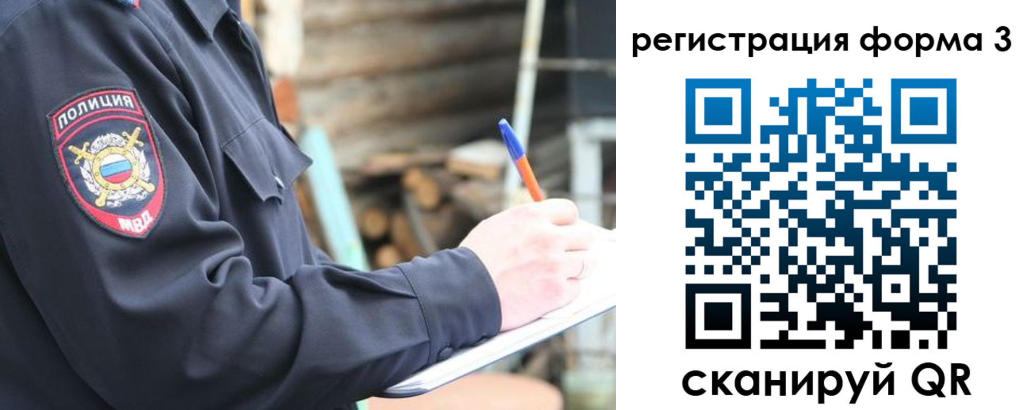 прописка для кредита в Чистополье