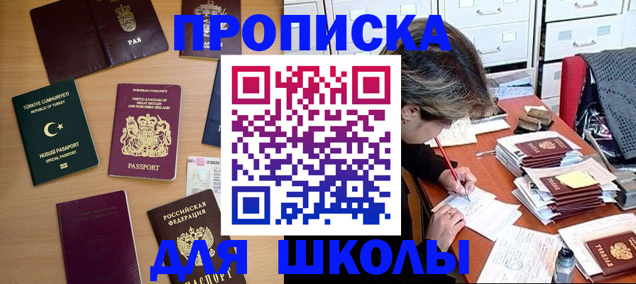 временная регистрация госуслуги в Чистополье