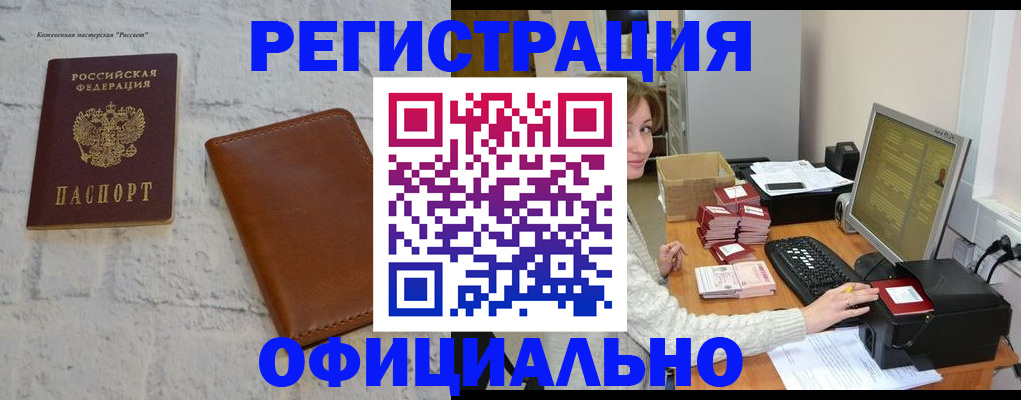 найти адрес прописки в Чистополье